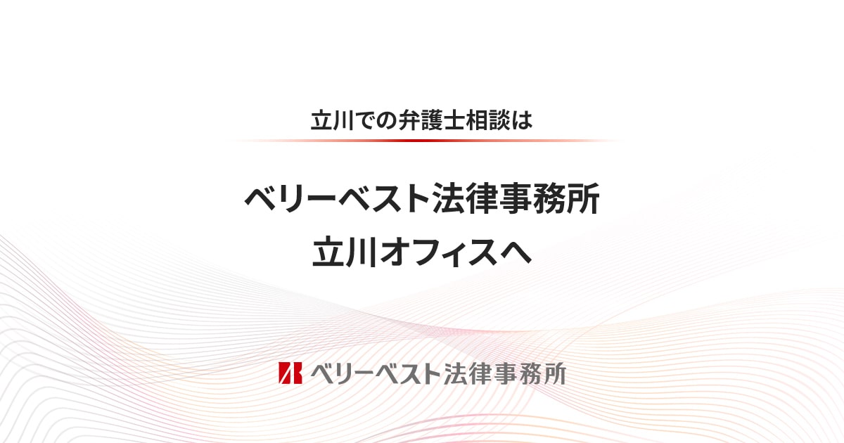 SNSなどネットでの選挙活動によって公職選挙法違反になりうるケース